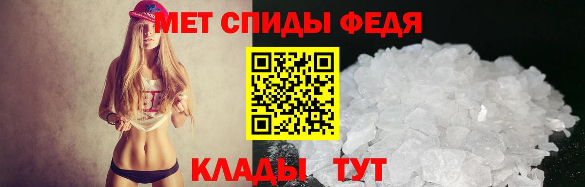 АМФЕТАМИН 97% Саров