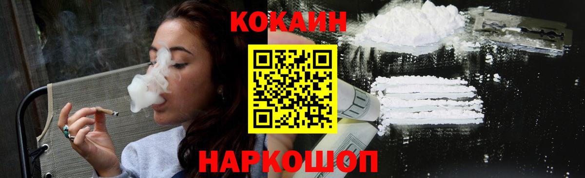 Саров  цены   Кокаин  COCAIN 99%  Вход с VPN  КОКАИН Columbia 