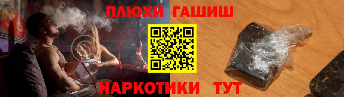 ГАШ AMNESIA HAZE  ГАШИШ ice o lator  Саров  Вход с VPN 