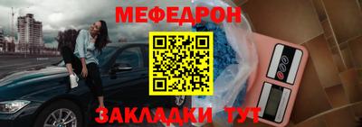 таблы Рузаевка
