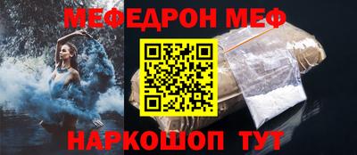таблы Рузаевка