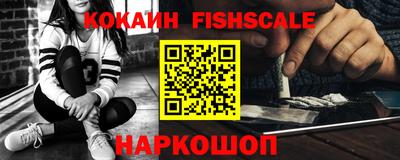 ГАЛЛЮЦИНОГЕННЫЕ ГРИБЫ Рыбинск
