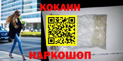 мефедрон мука Рязань