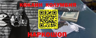 таблы Рузаевка