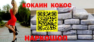 таблы Рузаевка