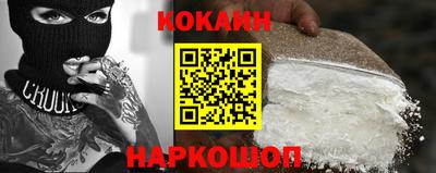 кокаин колумбия Пушкино