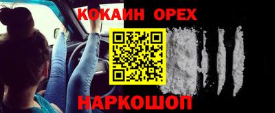 ГАЛЛЮЦИНОГЕННЫЕ ГРИБЫ Рыбинск