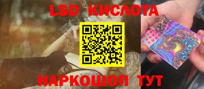 ГАЛЛЮЦИНОГЕННЫЕ ГРИБЫ Рыбинск