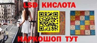 таблы Рузаевка