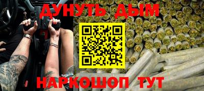 мефедрон мука Рязань