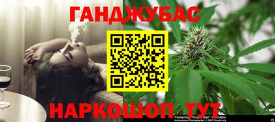 таблы Рузаевка