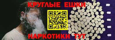 таблы Рузаевка