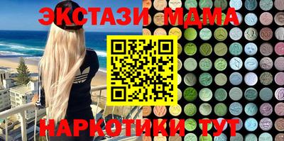 таблы Рузаевка