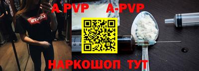 таблы Рузаевка