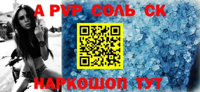 таблы Рузаевка