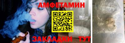 таблы Рузаевка
