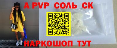 мефедрон мука Рязань