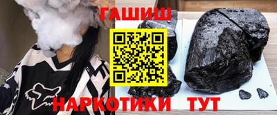 ГАЛЛЮЦИНОГЕННЫЕ ГРИБЫ Рыбинск