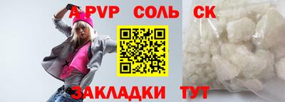 ГАЛЛЮЦИНОГЕННЫЕ ГРИБЫ Рыбинск