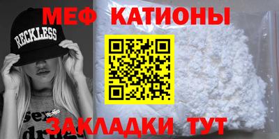 мефедрон мука Рязань