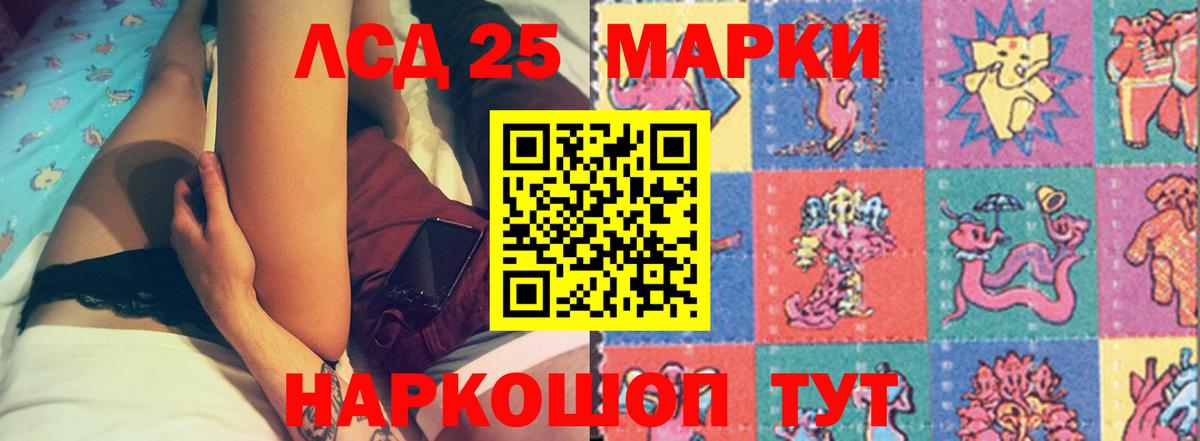 LSD-25 экстази кислота  ЛСД экстази кислота  Саров  Вход с VPN 