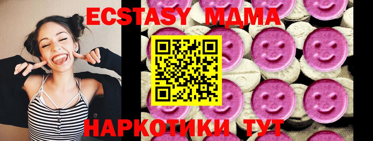 МДМА Molly Саров