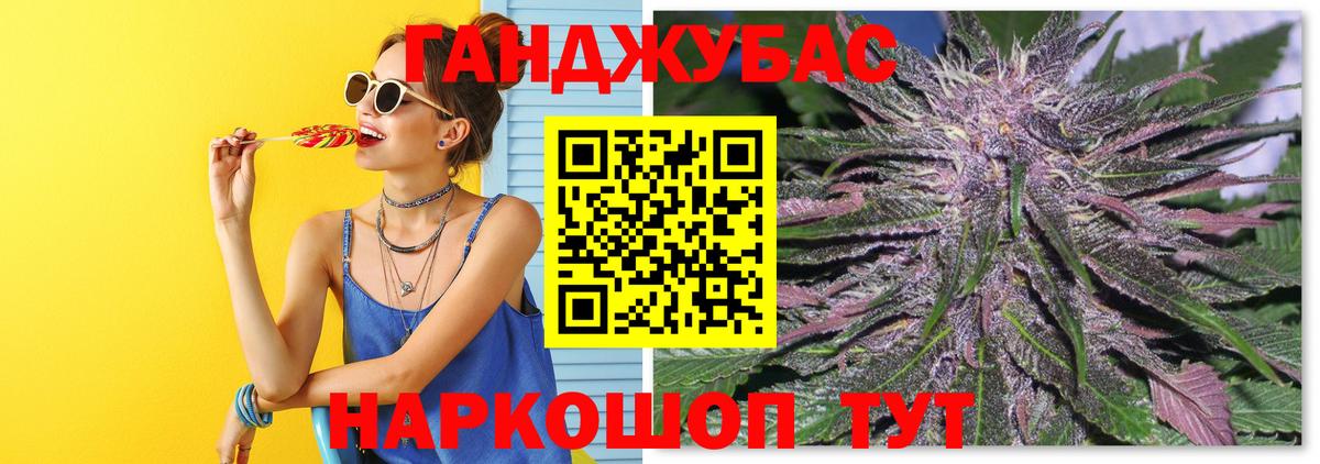Каннабис конопля  Вход с VPN  Бошки марихуана MAZAR  Саров  Шишки марихуана Bruce Banner 